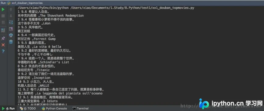 Python3利用requests与etree进行网页数据抓取及XPath解析实战
