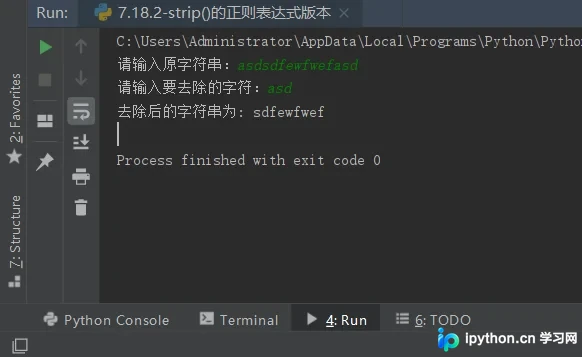 Python实现strip()函数的正则表达式方法解析