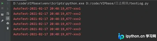 Python日志重复输出问题排查与解决方案
