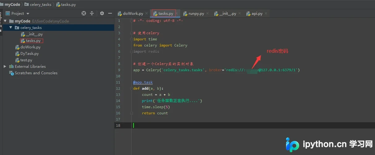 Windows环境下Celery任务队列配置与执行详解