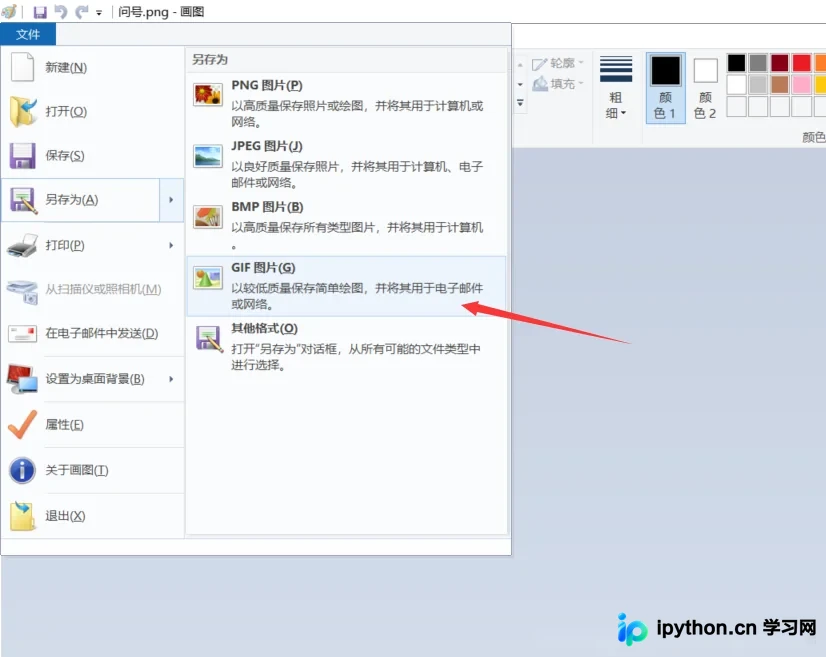 Python Tkinter实现按钮点击切换图片的正确方法
