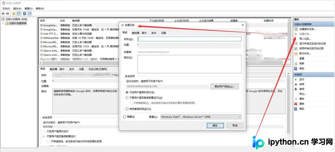 Windows环境下Python自动化部署：定时任务与Selenium实战