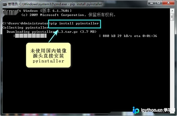 使用PyInstaller将Python脚本打包为EXE可执行文件
