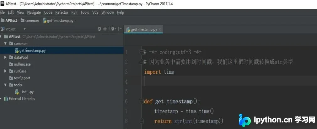 Python API 自动化框架搭建：分层设计与配置实战