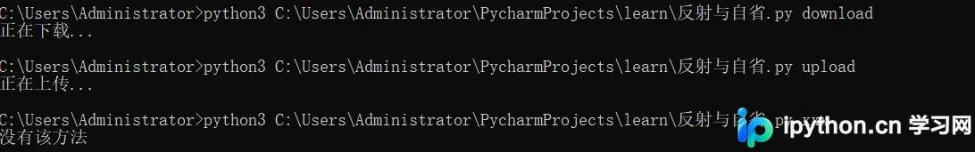 Python自省与反射机制详解及内部实现原理