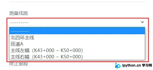 Django ModelForm外键选项过滤及提交校验失败的解决方案