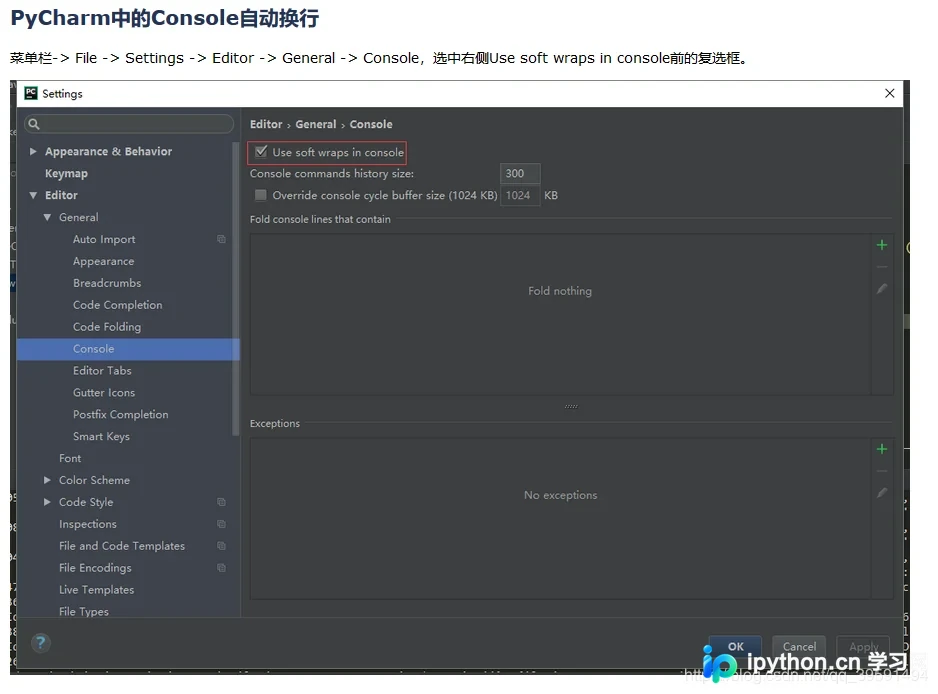 Python写入文件自动换行问题的方法
