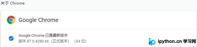 Python pyecharts 结合 snapshot-selenium 保存图表为图片的完整指南