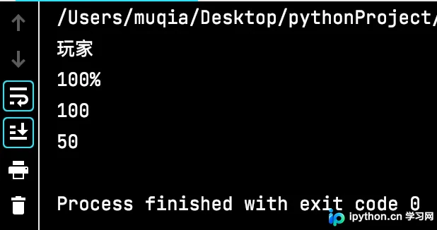 Python字典(Dictionary)基础:定义、操作与遍历详解