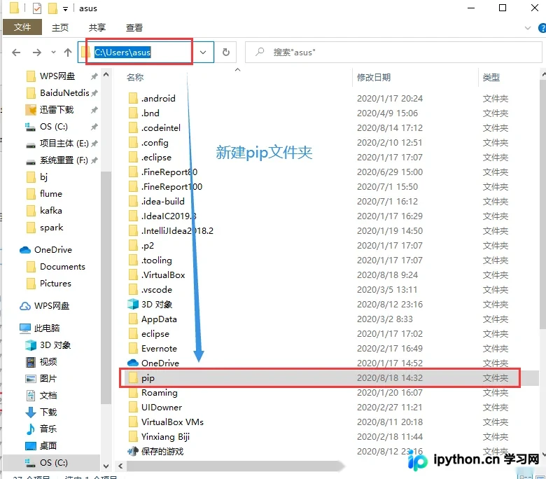 Python pip配置国内镜像源：Windows与Linux永久及临时设置指南