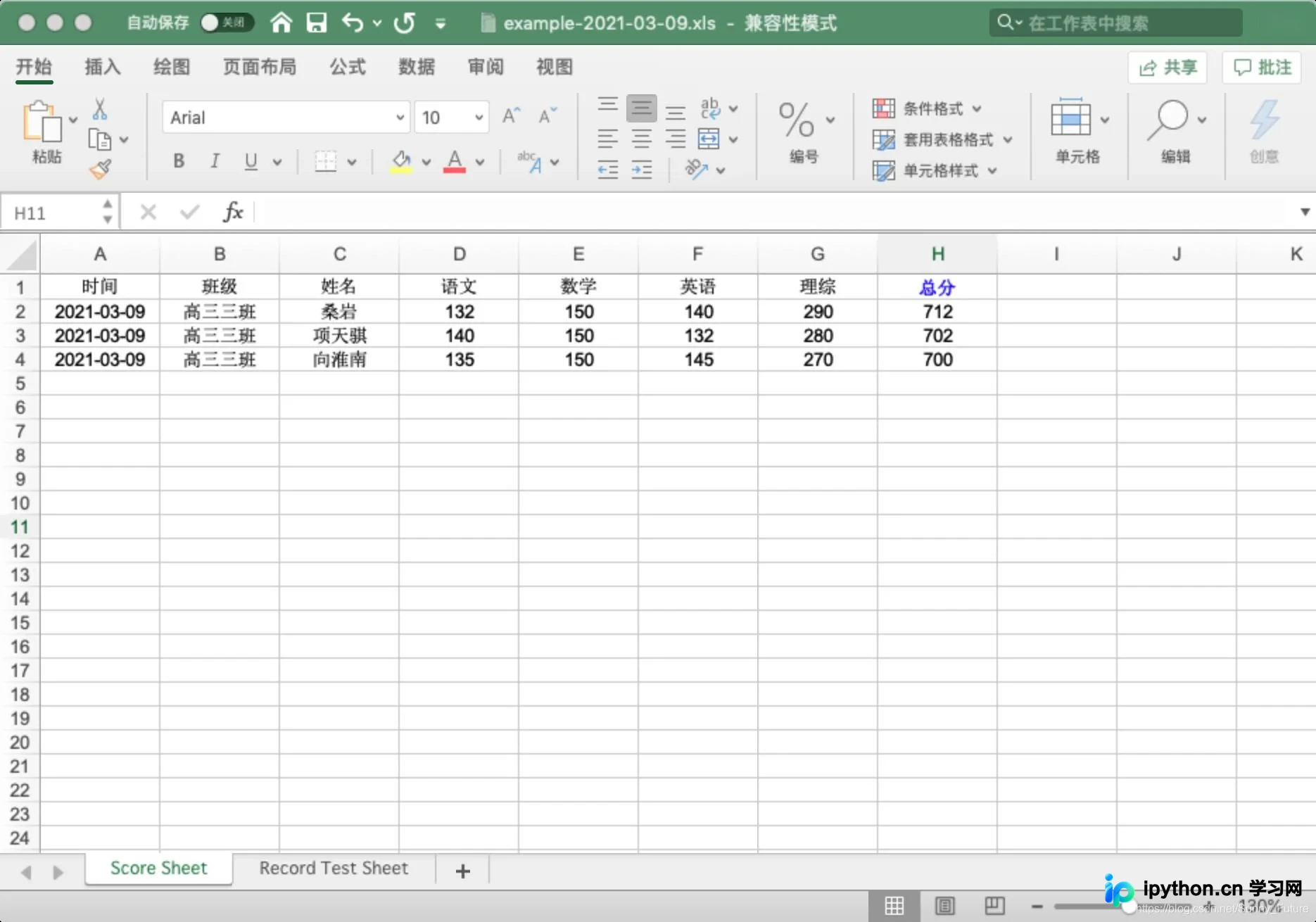 Python使用xlrd、xlwt和xlutils读写修改Excel文件详解