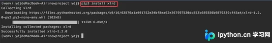 Python使用xlrd库读取Excel文件详解