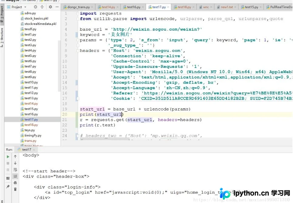 Python爬取微信公众号文章实战：解决Cookie失效与代理配置问题