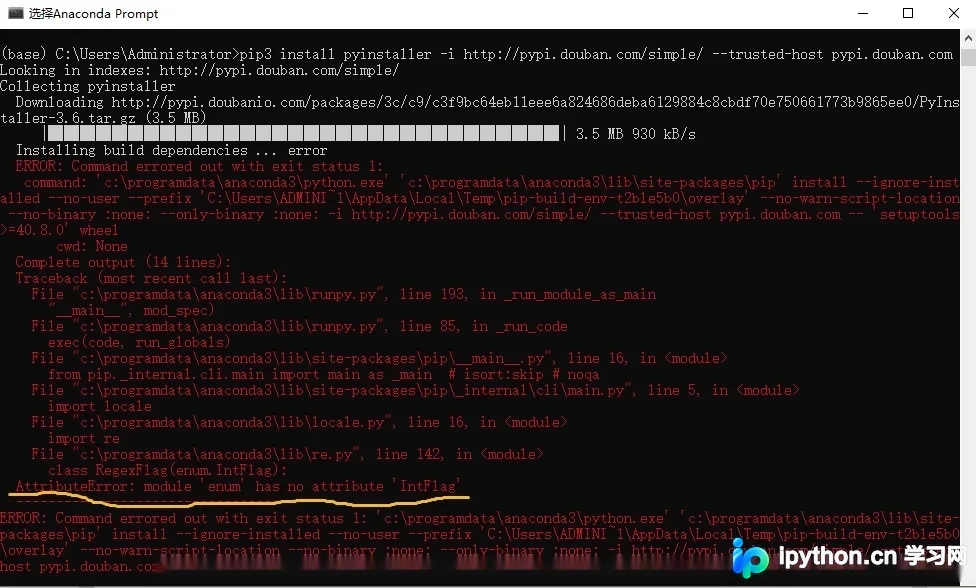 Python3.6环境下PyInstaller安装避坑与打包实战指南