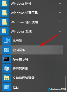 Windows下Python2与Python3共存及版本切换配置指南