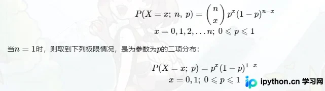 Python随机采样及概率分布(二)