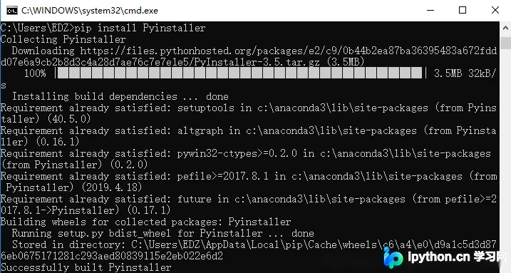 PyInstaller打包Pygame游戏为exe:环境配置、命令详解与常见报错解决