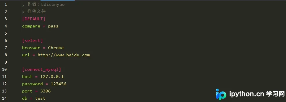 Python configparser模块详解：INI配置文件读写与格式规范