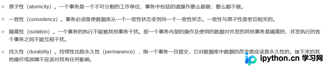 Python pymysql 增删改查完整指南：连接、事务与注意事项