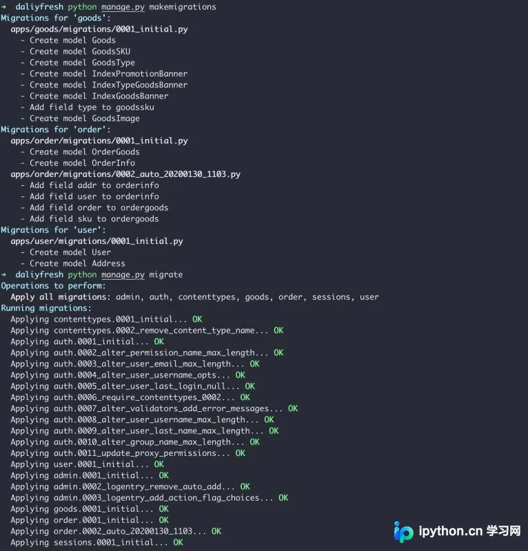 解决Django 2.2与PyMySQL版本兼容报错