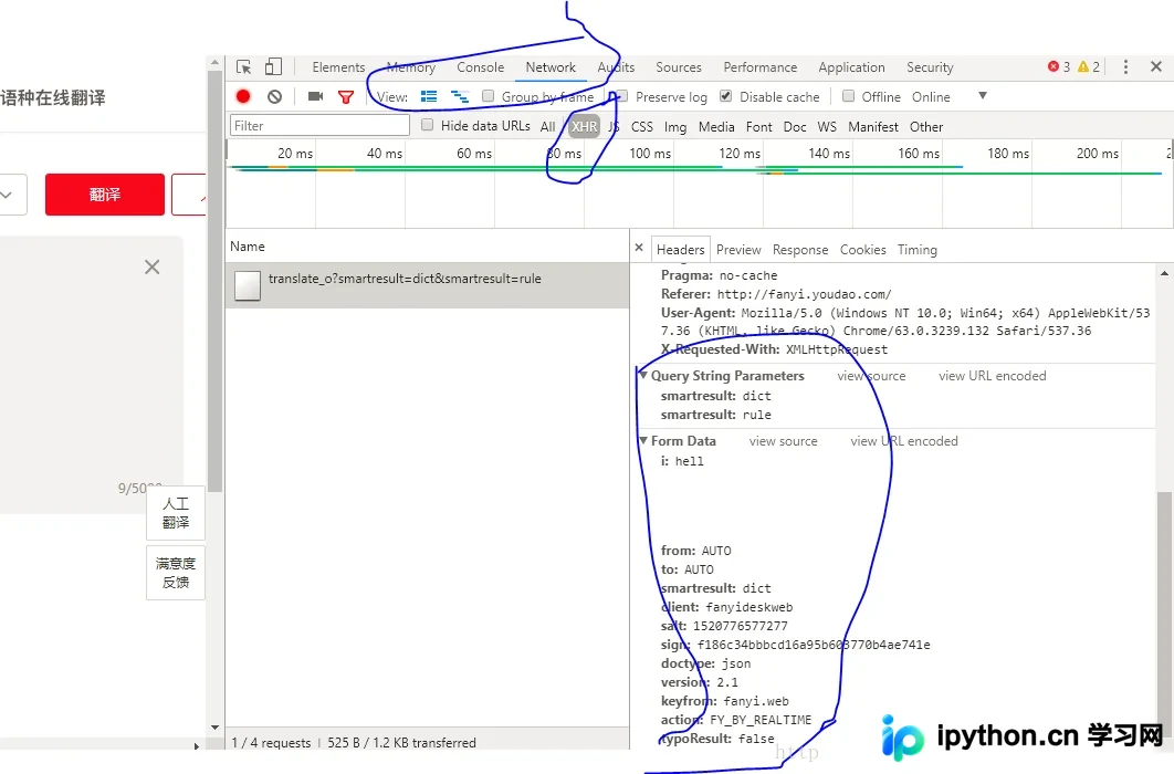 Python3 urllib破解有道翻译加密参数详解