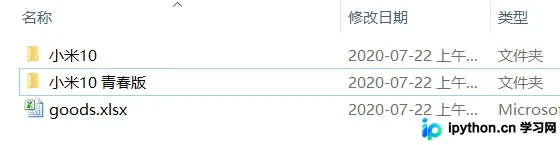 Python解压ZIP包中文乱码的解决方案