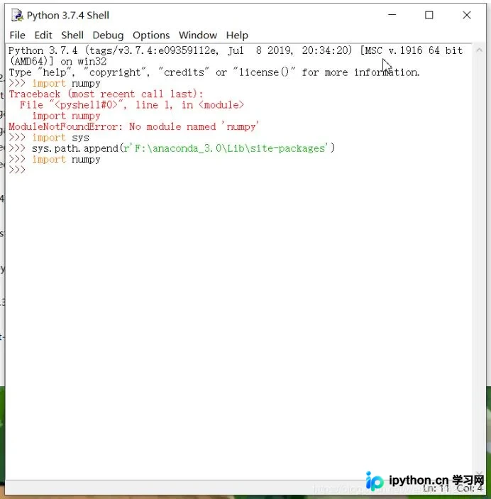 解决Python IDLE无法调用Anaconda库的两种方法