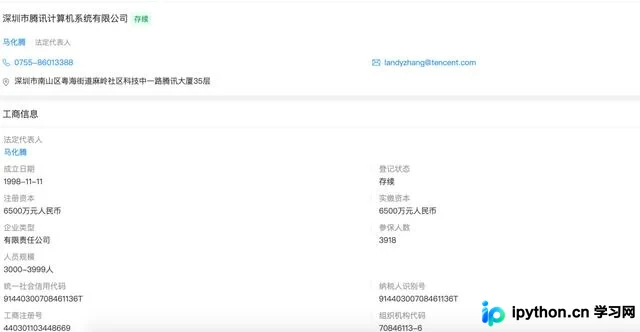 Python实现无账号无限制抓取企查查企业数据：Selenium与Web接口实战