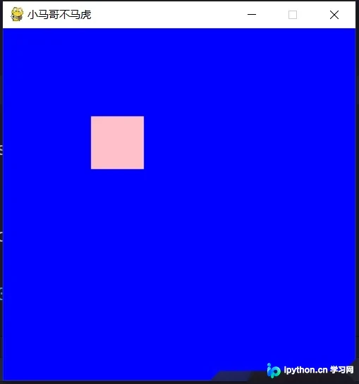 Python Pygame 游戏开发核心模块详解
