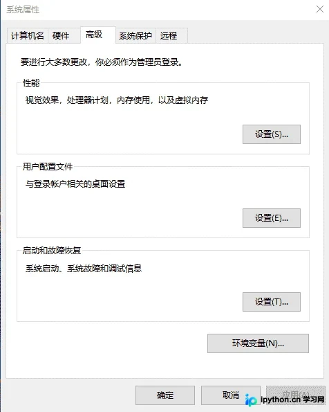 Visual Studio 2019 配置 OpenCV 4.1.1 完整指南