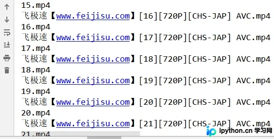 Python批量修改文件名的示例