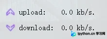 Python PyQt5实战项目之网速监控器的实现