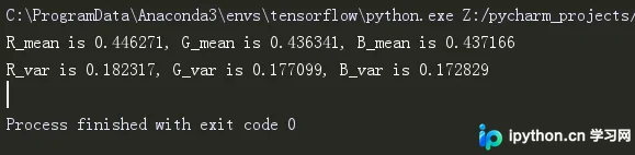 Python计算图片数据集均值与方差的方法详解