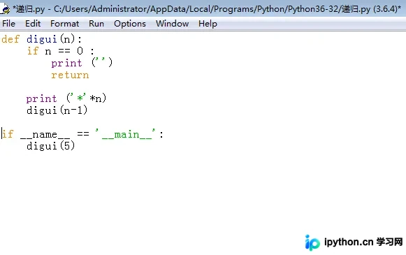 Python递归函数核心原理与实例解析