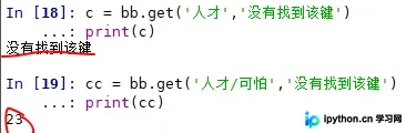 Python字典操作详解:keys、values、items及pop方法实战