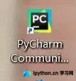 解决PyCharm License Activation问题的两种方案