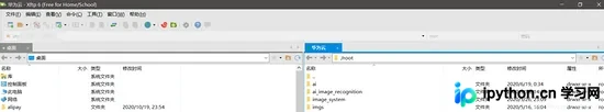 PyCharm 配置远程服务器同步与调试完整指南