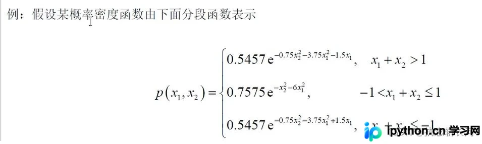 Python计算分段函数值与3D可视化完整指南