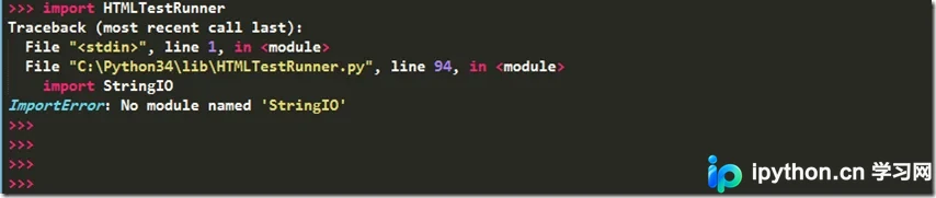 Python3中HTMLTestRunner报ImportError: No module named 'StringIO'的解决方案