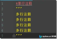 Python基础语法详解：注释、条件分支、循环及字典伪选择结构