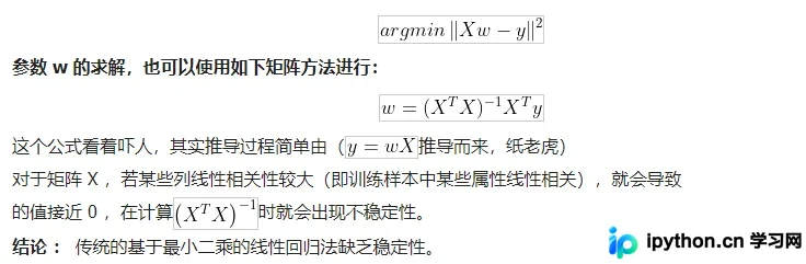 Python实现岭回归：原理、参数与交通流量预测案例