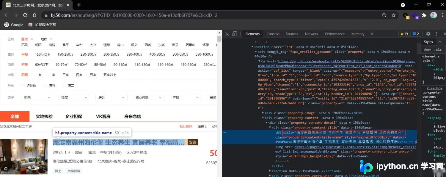Python数据解析之XPath详解：从原理到实战