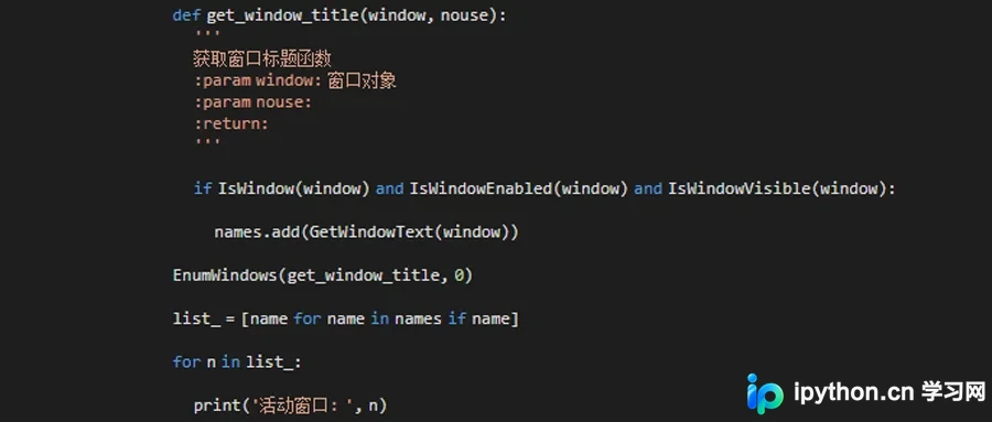 Python实现窗口截图的三种高效方法:win32gui、pyautogui与PyQt对比