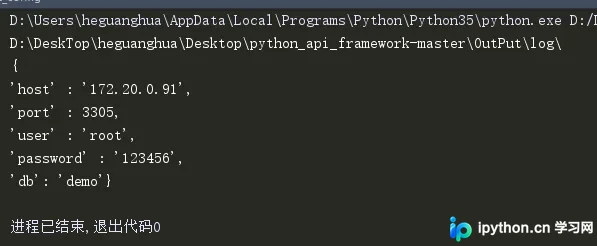 Python configparser模块封装及构造配置文件