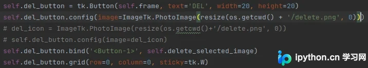 Python3.8 Tkinter Button image属性不显示原因及解决方案