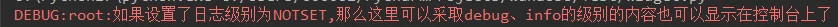 Python logging模块实战：从基础配置到多模块日志管理