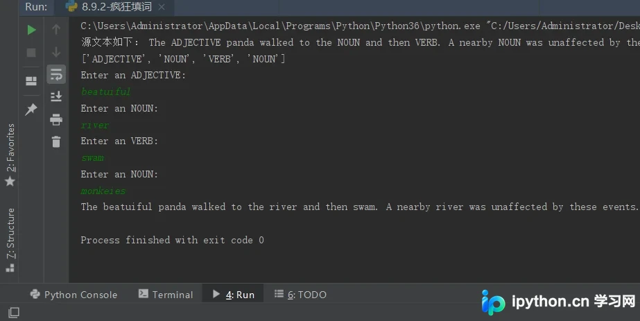 Python实现疯狂填词（Mad Libs）程序详解
