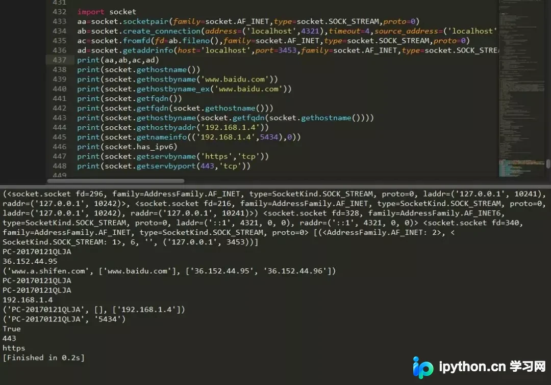 Python Socket 编程核心知识点与实战指南