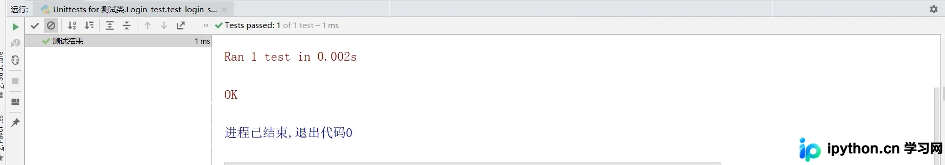 Python unittest框架实战：登录模块单元测试详解