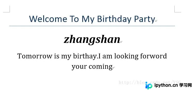 使用python-docx批量生成Word格式生日邀请函